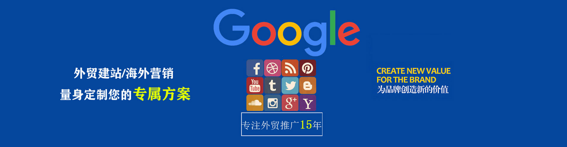 崖州sem运营
