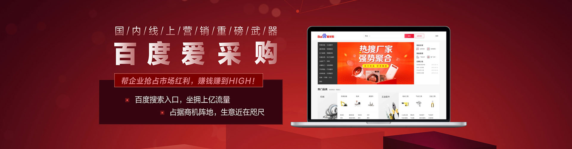 崖州百度sem
