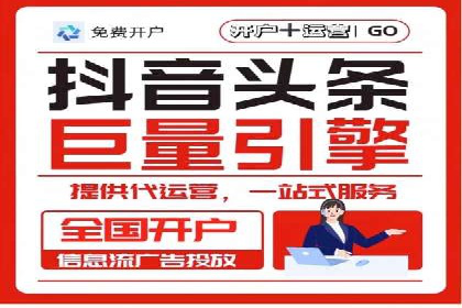 百度竞价广告投放效果提升策略