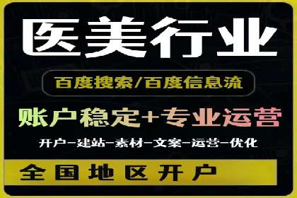 百度广告计费方式及实际案例