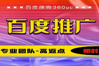 竞价推广开户费用对比：不同平台案例分析