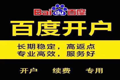 百度广告推广费用预算技巧