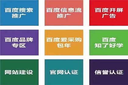 信息流营销案例深度解读