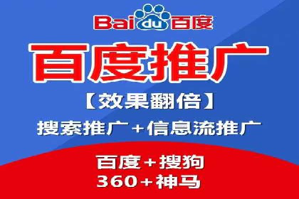 深度解析：百度推广的五大成功案例